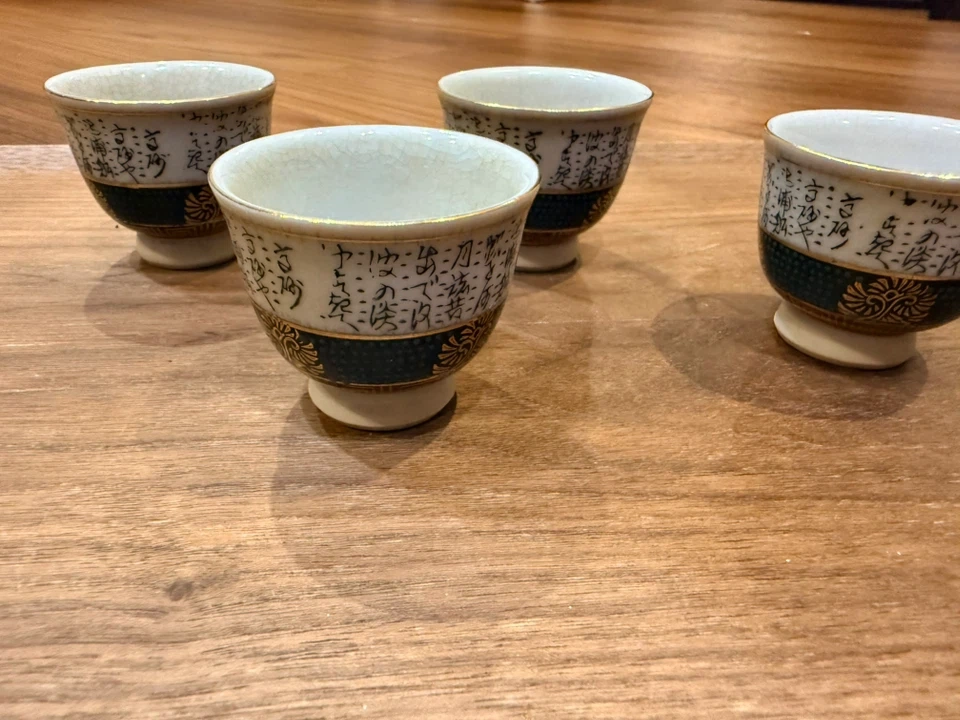 陶器 猪口 4客セット 湯呑みの写真5枚目