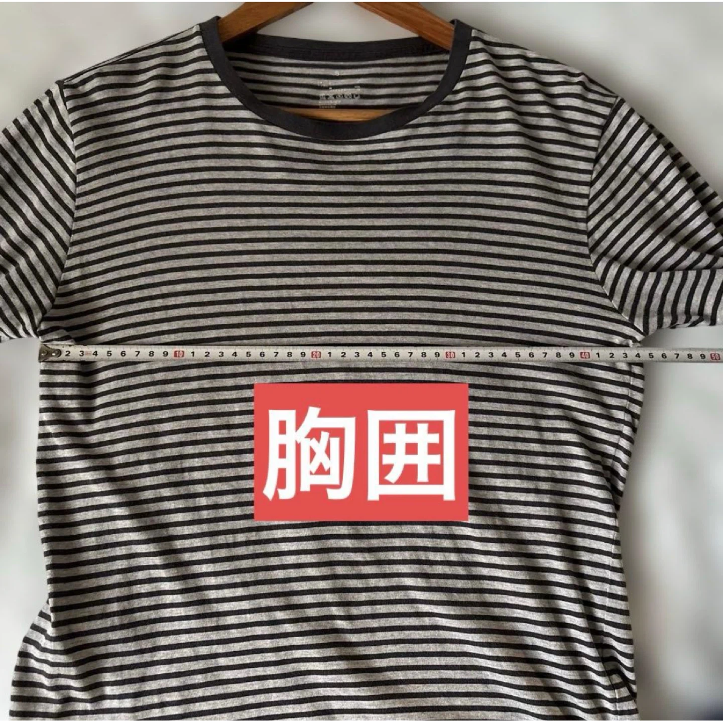 👕無印良品 7分袖Tシャツ ボーダー メンズSの写真5枚目