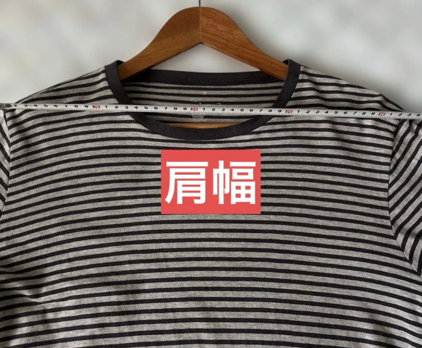 👕無印良品 7分袖Tシャツ ボーダー メンズSの写真6枚目