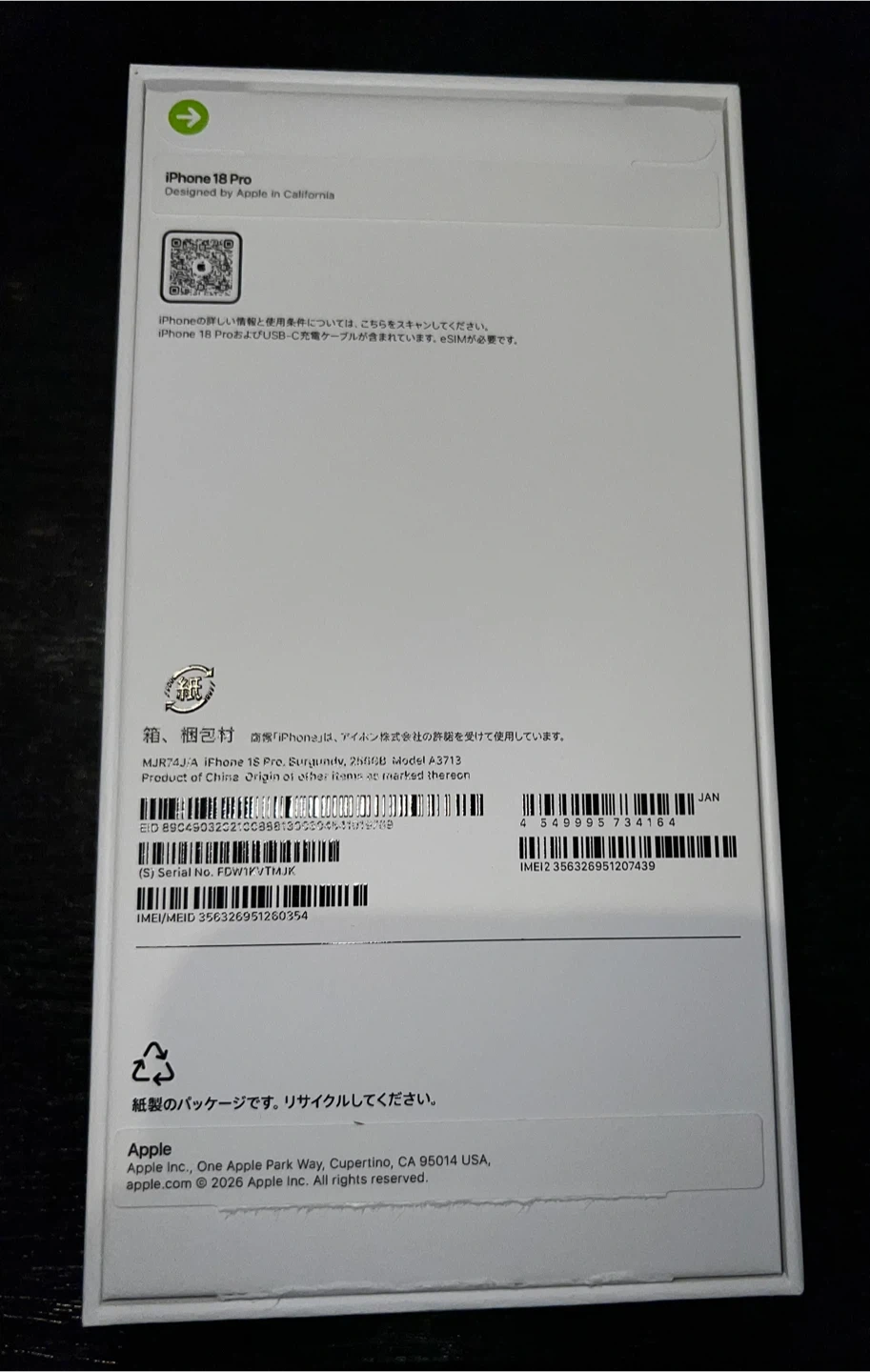 アップル iPhone 18 Pro バーガンディの写真2枚目