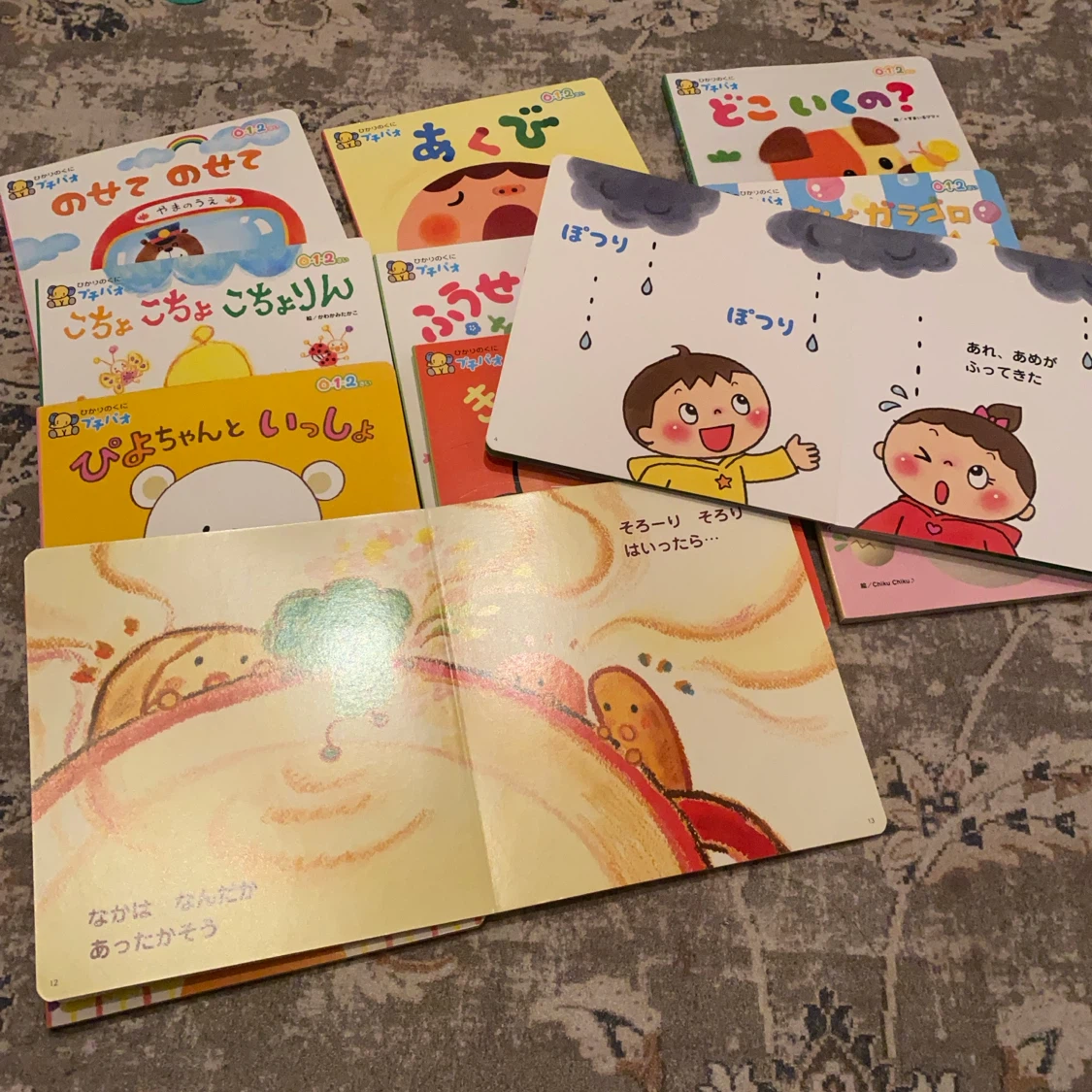 絵本　12冊セット　0〜3歳の写真2枚目