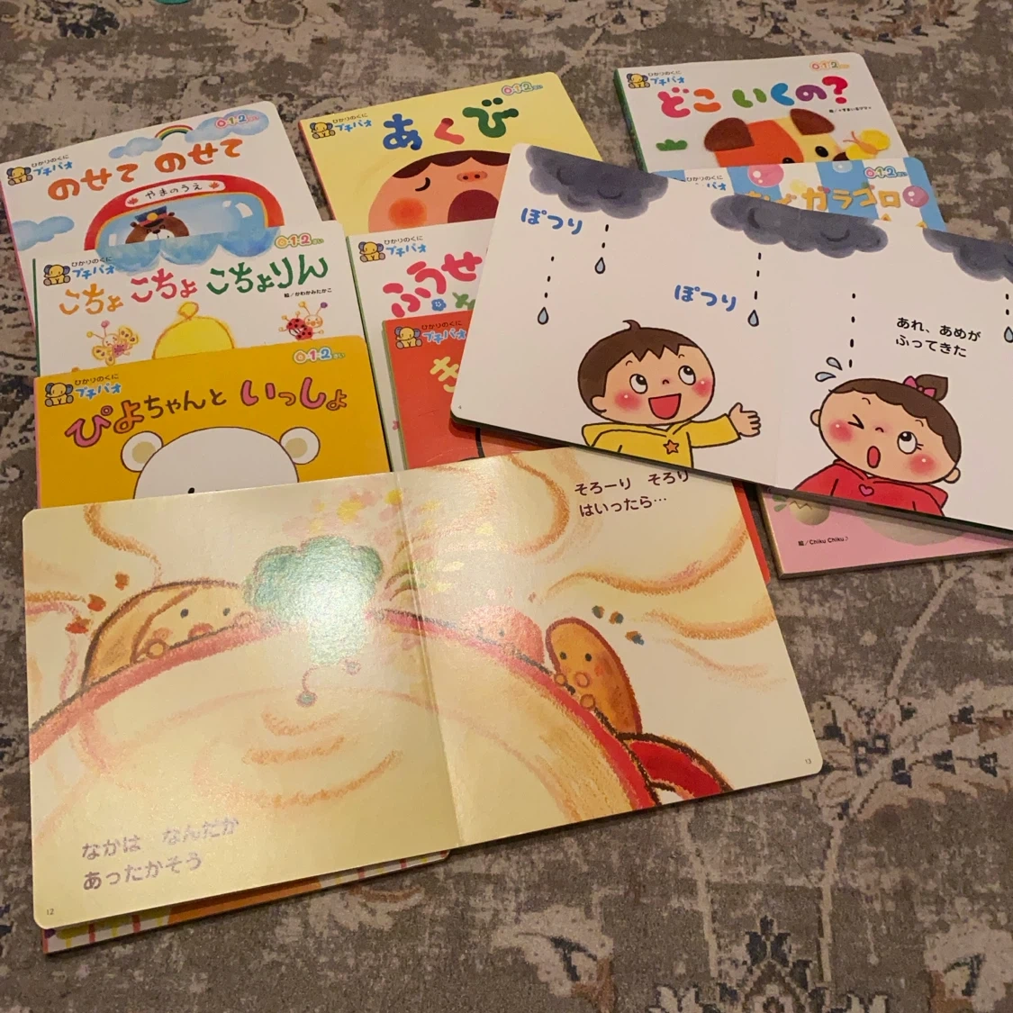 絵本 12冊セット 0〜3歳の写真2枚目