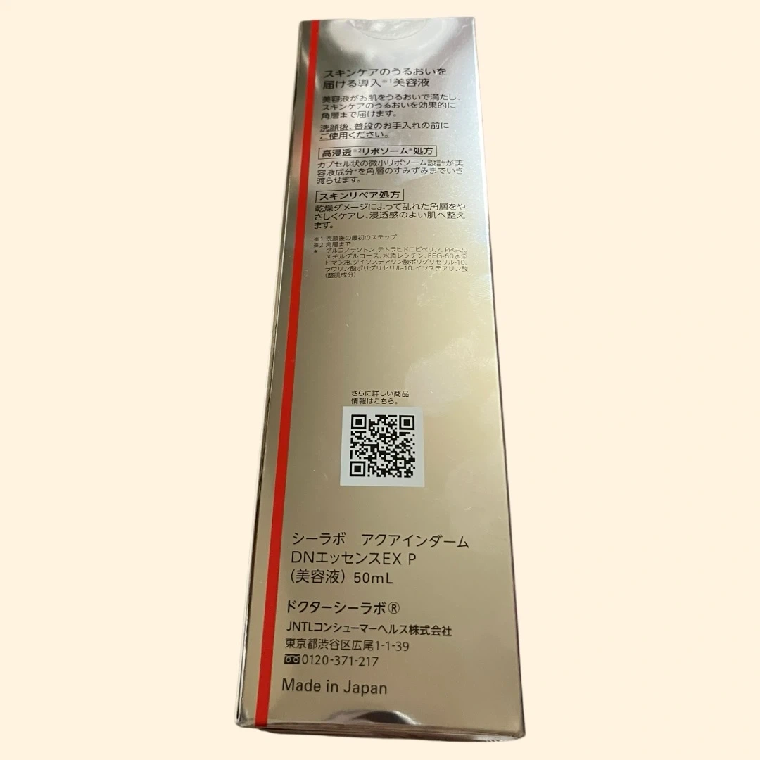 新品未開封 アクアインダーム導入エッセンスEX 50ml ドクターシーラボの写真2枚目