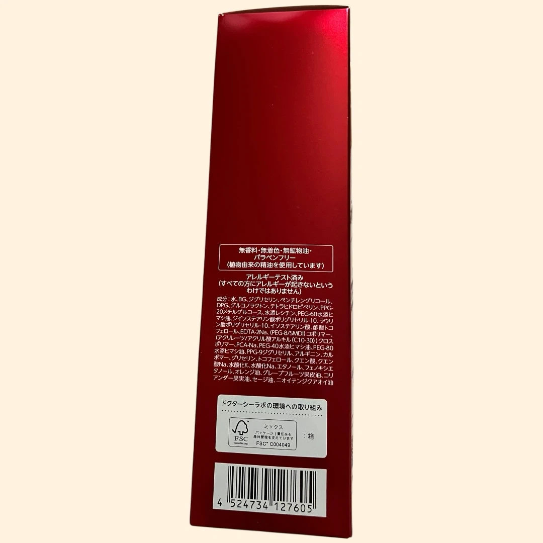 新品未開封 アクアインダーム導入エッセンスEX 50ml ドクターシーラボの写真3枚目