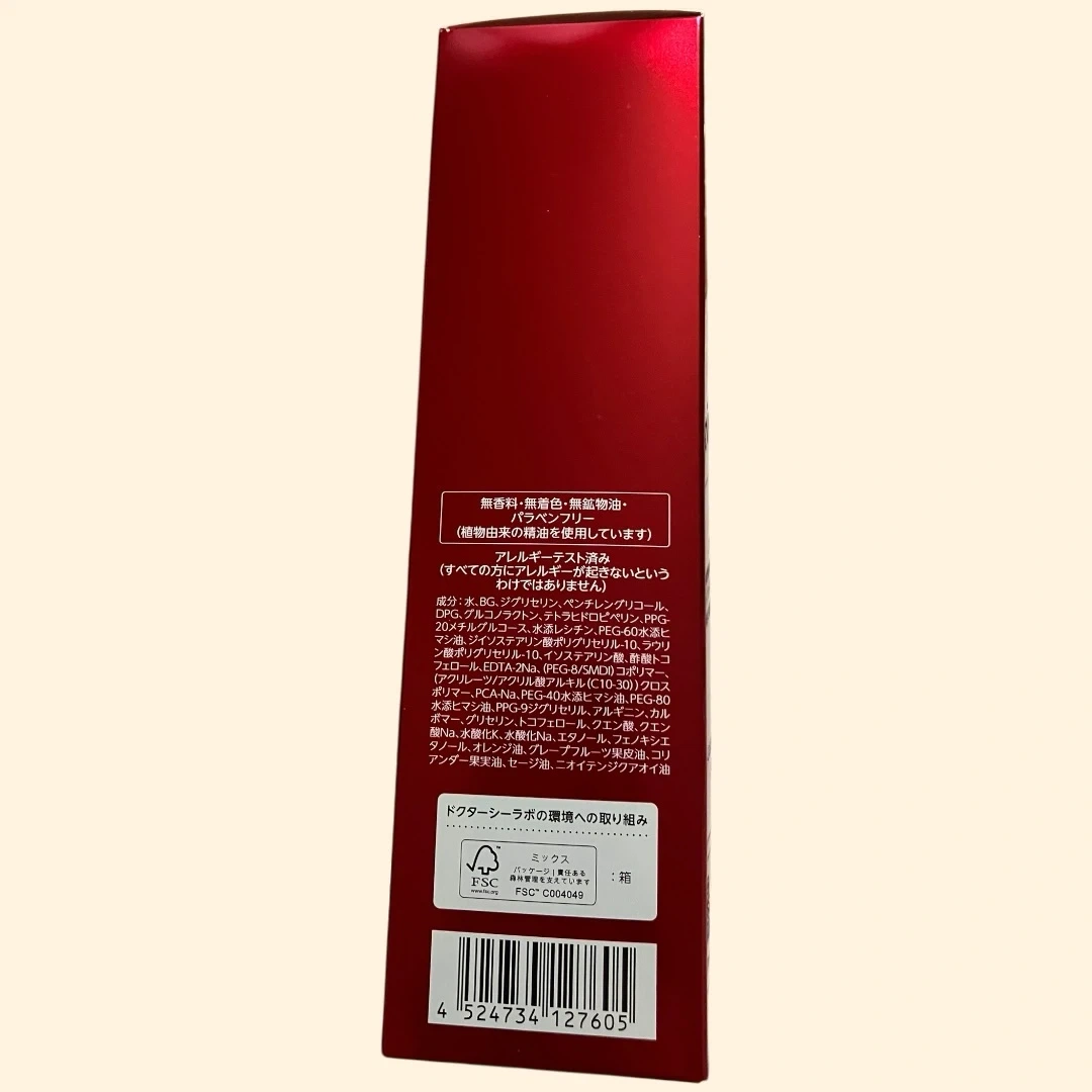 新品未開封 アクアインダーム導入エッセンスEX 50ml ドクターシーラボの写真3枚目