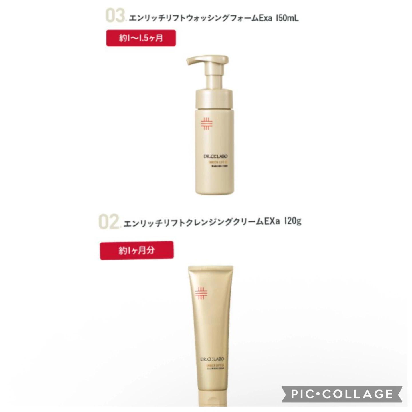 2個セット 新品 ドクターシーラボ ウォッシングフォーム クレンジングクリーム