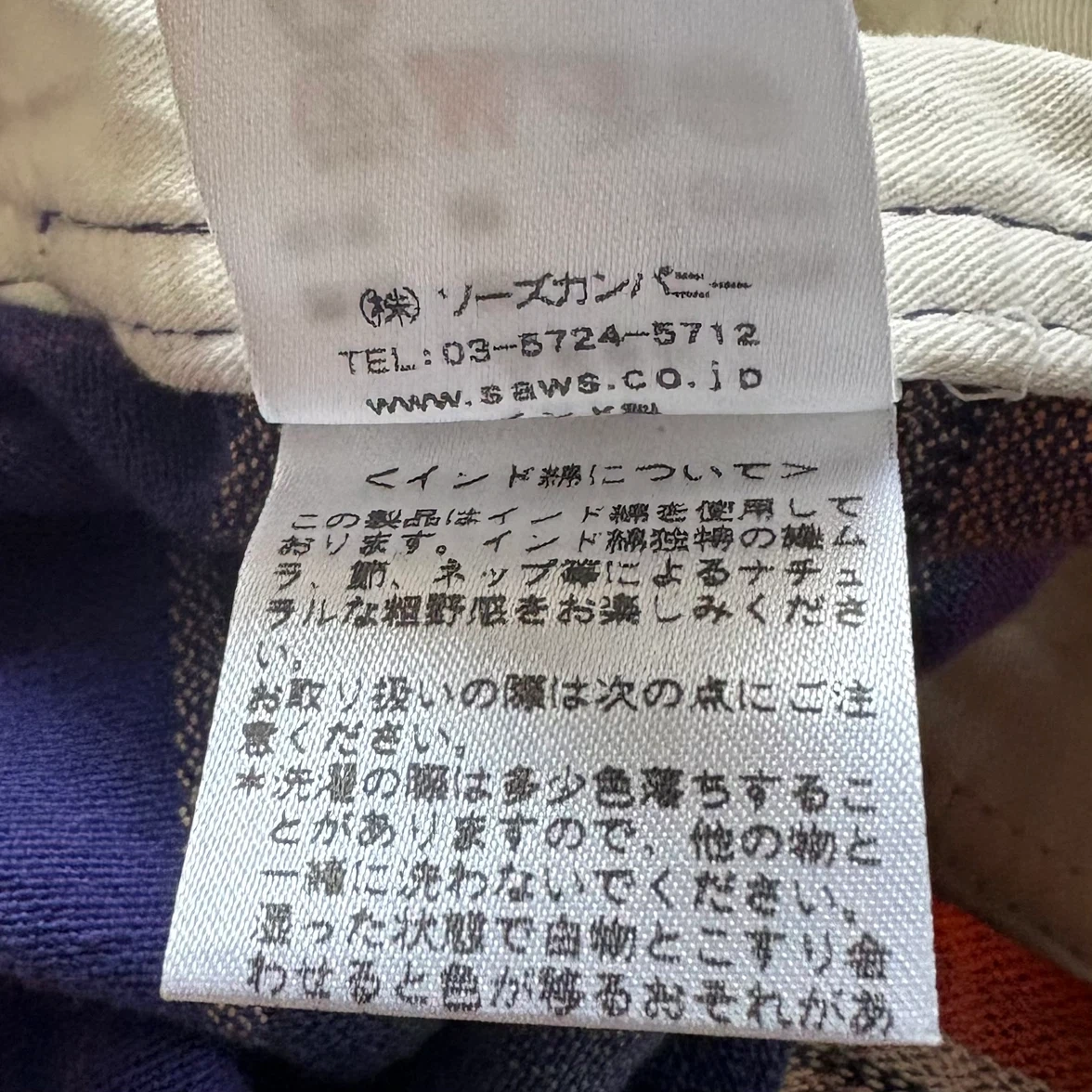 ワイルドシングス マルチボーダースカートの写真5枚目