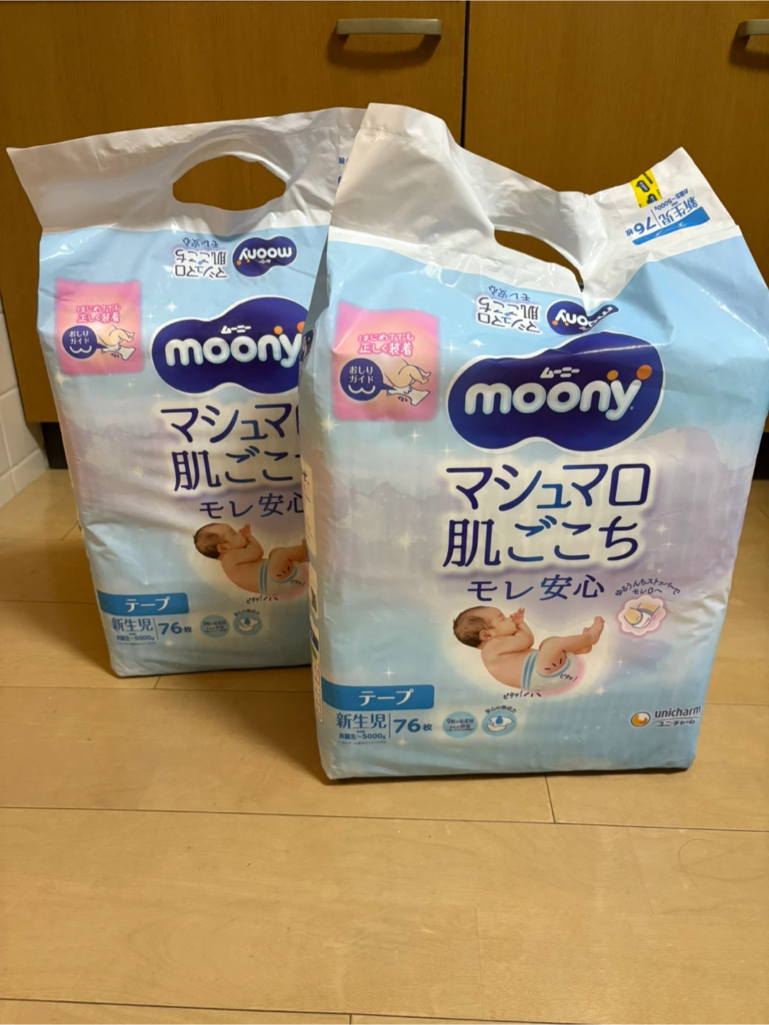 ムーニー マシュマロ肌ごこち 新生児 新品未開封 76枚×2パック