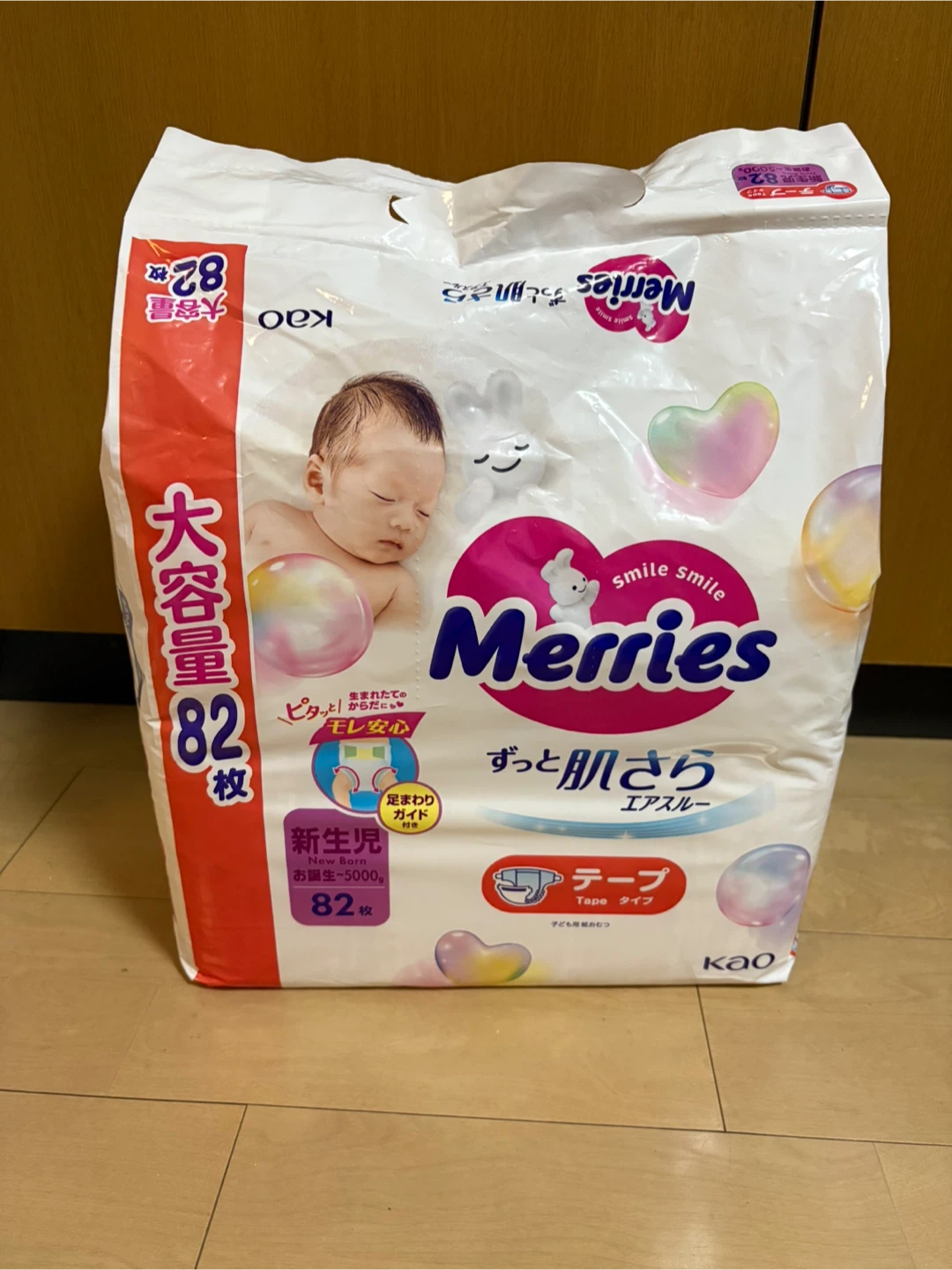 メリーズ 新生児用 テープ 61枚
