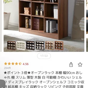 オープンラック 本棚 幅90cm 3列3段 木製
