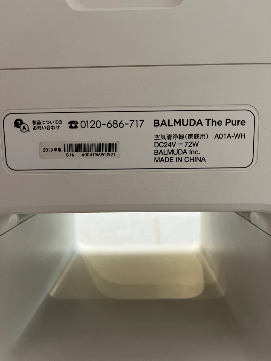 バルミューダ 空気清浄機 A01A-WHの写真3枚目