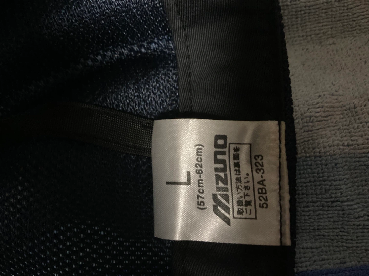 ミズノ キャップ 52BA-323 Lサイズの写真5枚目