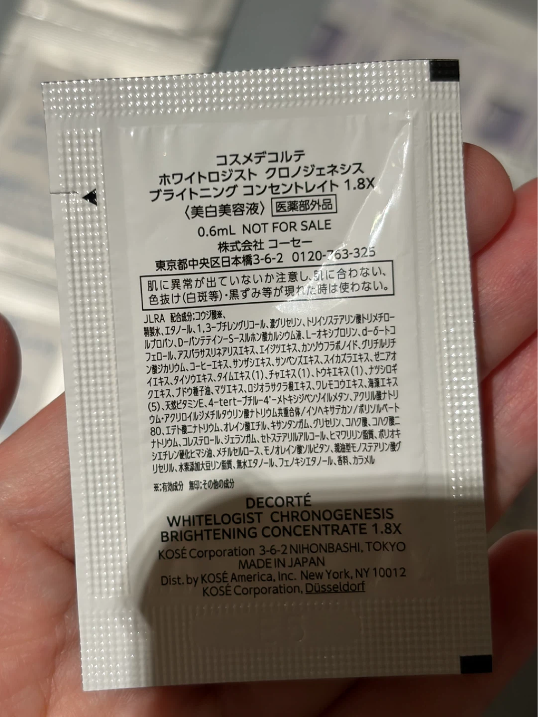 スキンケア・ボディケア サンプルセットまとめ売りの写真4枚目