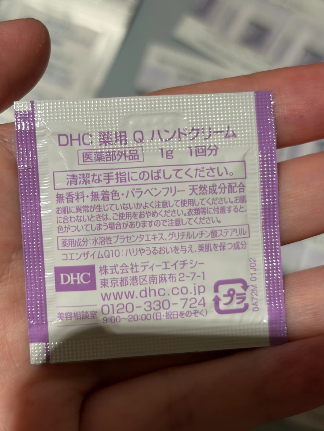 スキンケア・ボディケア サンプルセットまとめ売りの写真5枚目