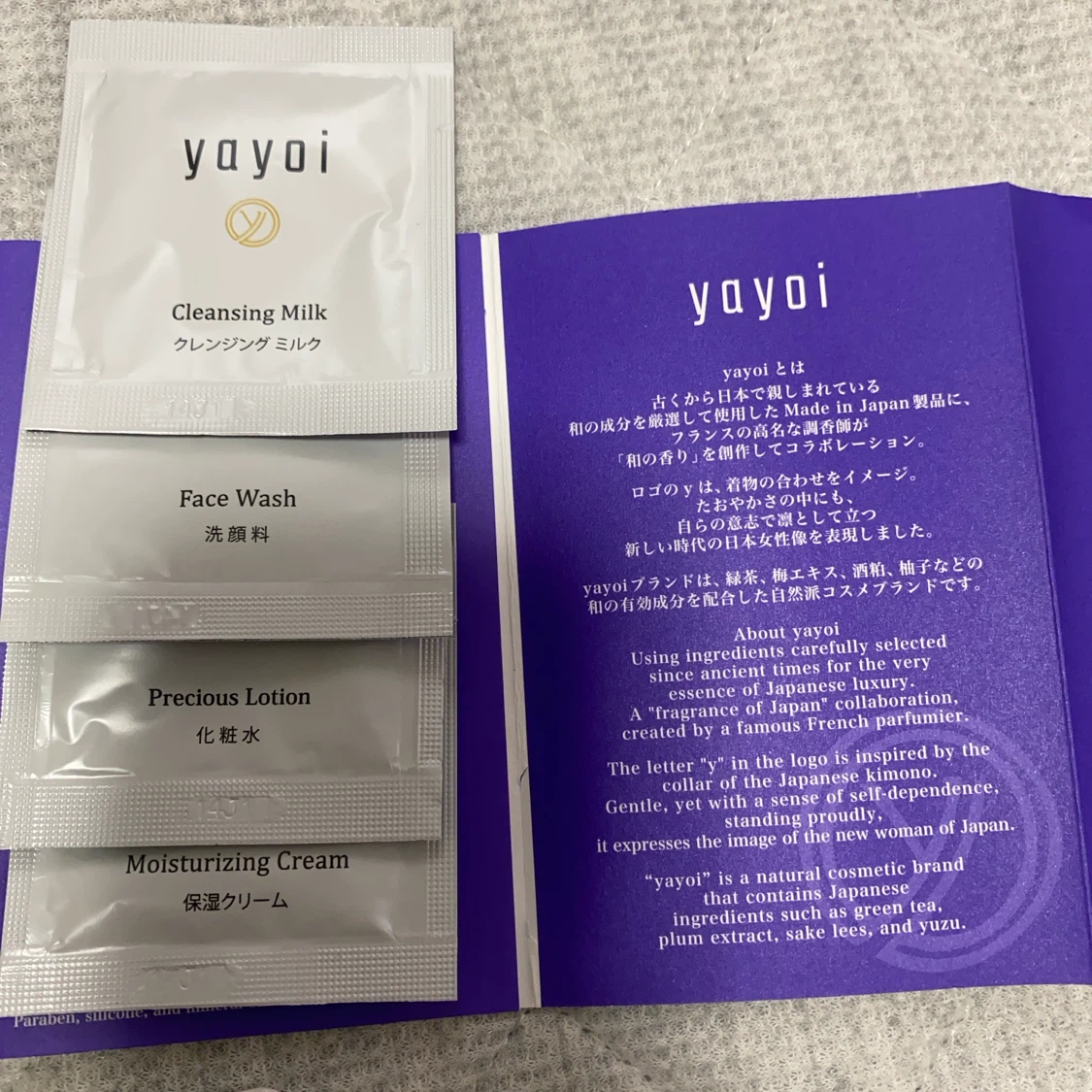 高級ホテル アメニティセット　まとめ売りの写真2枚目