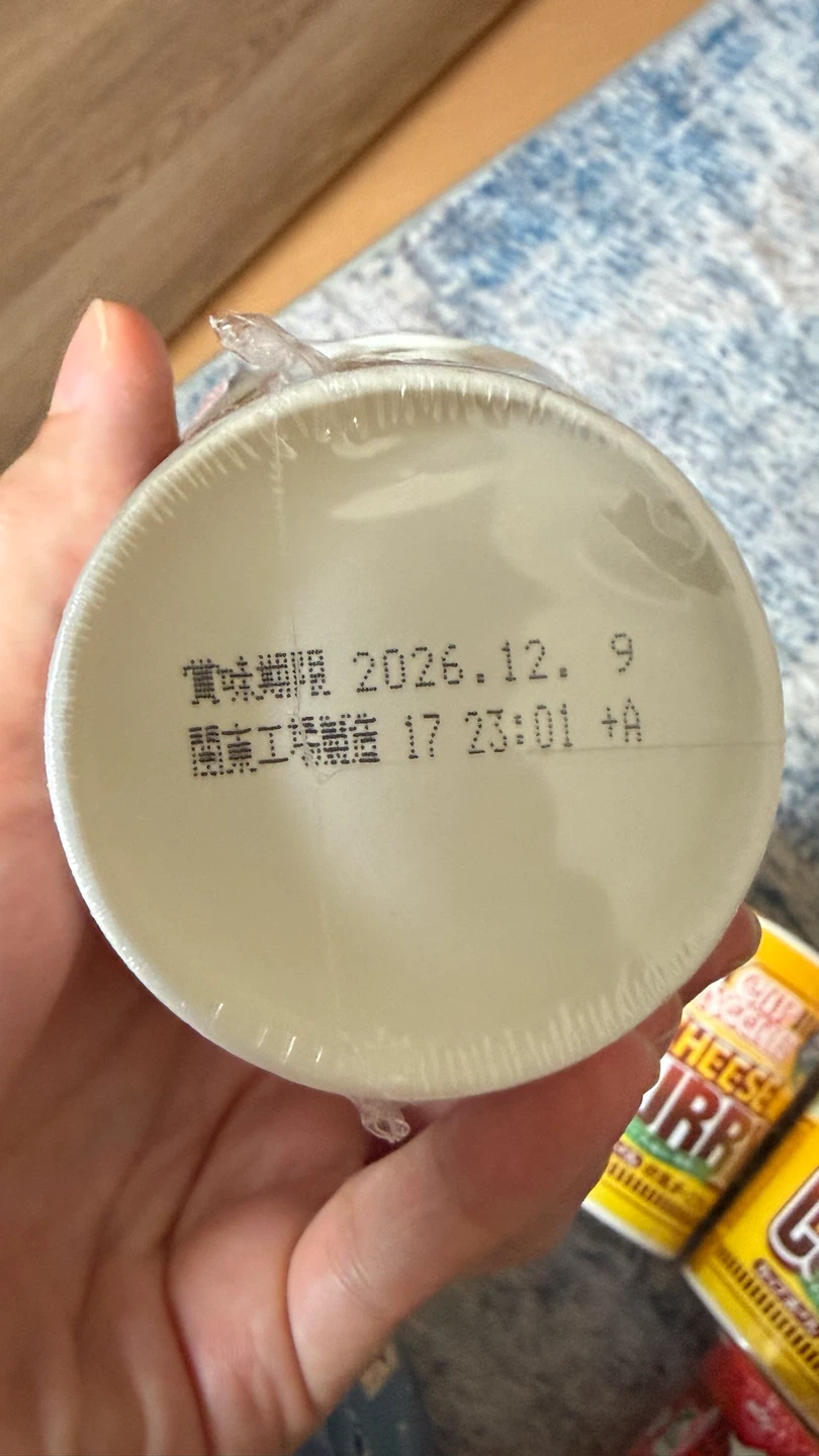 日清 カップヌードル 7個セット カレー チーズカレー 辛麺 まとめ売りの写真2枚目