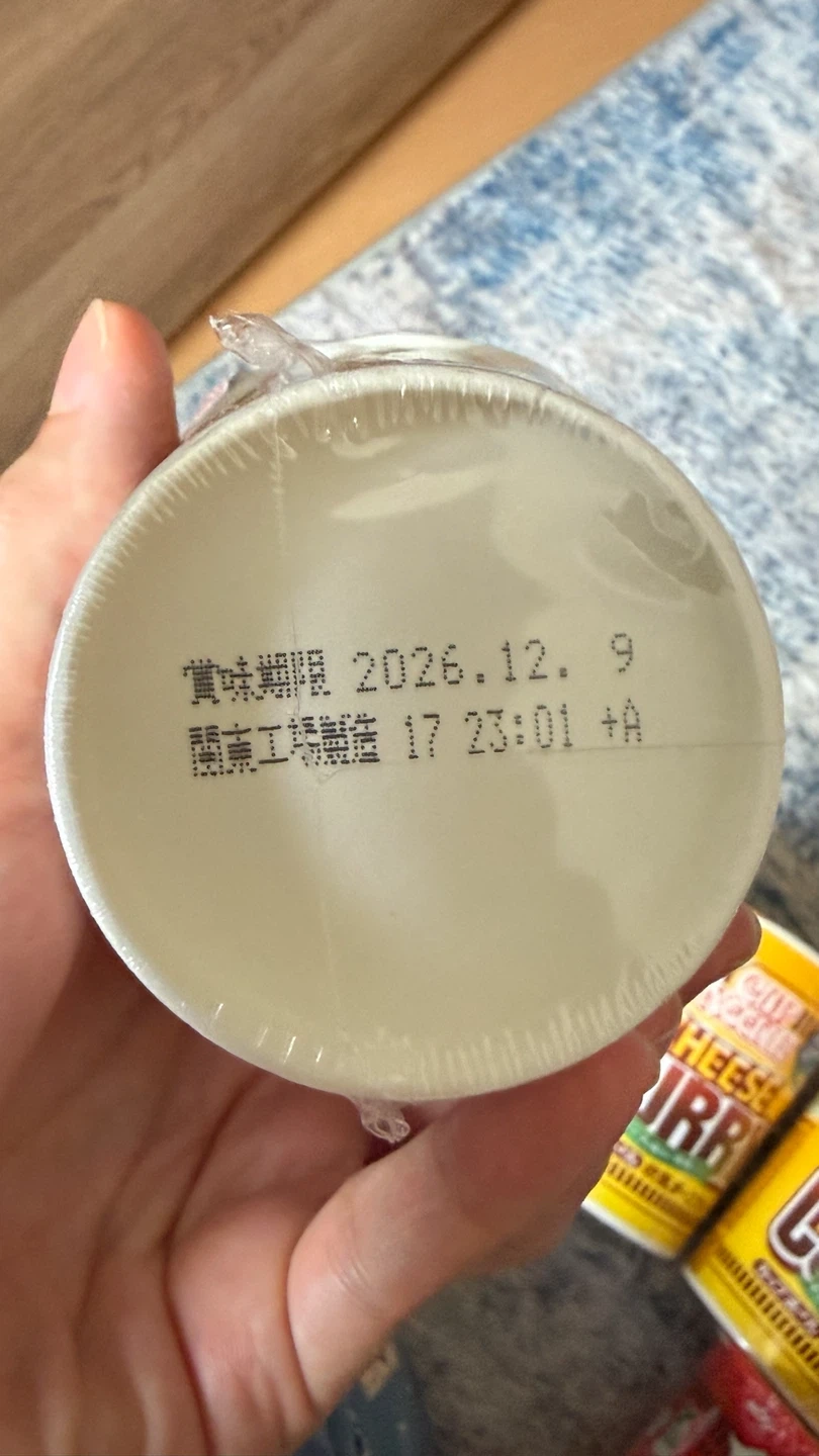 日清 カップヌードル 7個セット カレー チーズカレー 辛麺 まとめ売りの写真2枚目