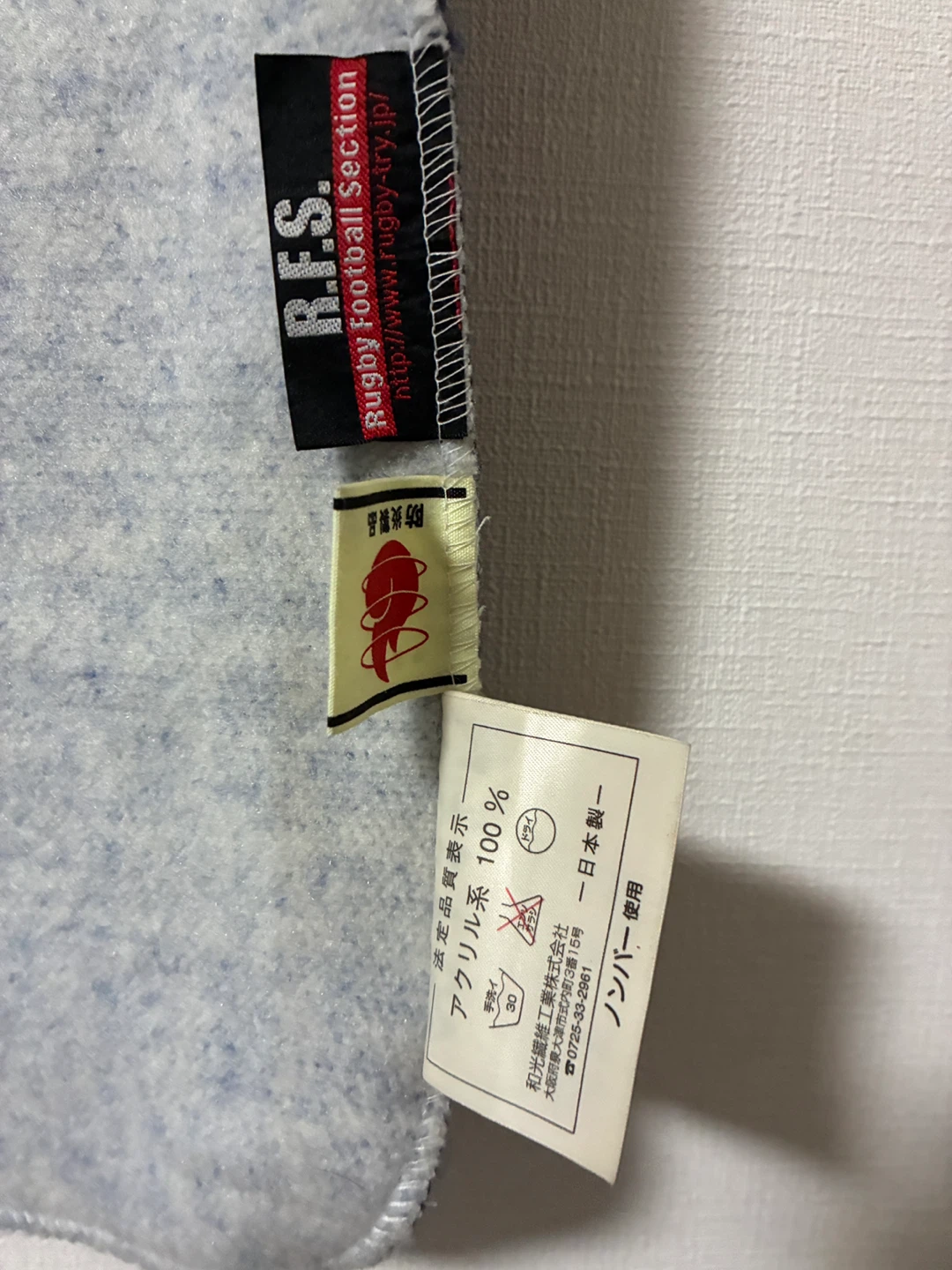 桐蔭学園 ラグビー部 大判ブランケットの写真3枚目