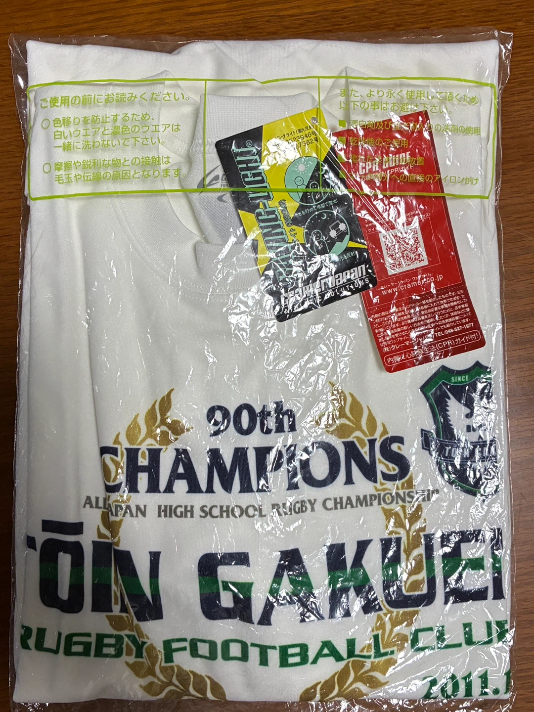 桐蔭学園 ラグビーTシャツ Lサイズ　クレーマージャパンの写真5枚目
