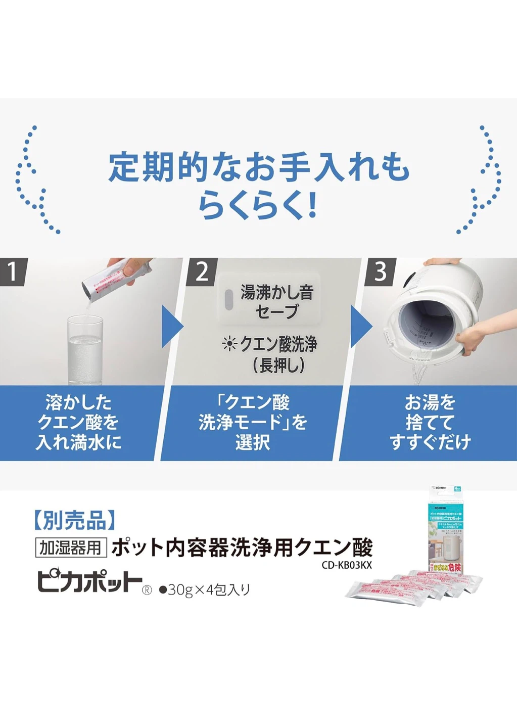 【新品未開封】象印 スチーム式加湿器 EE-DF50-HA グレー 4.0Lの写真6枚目