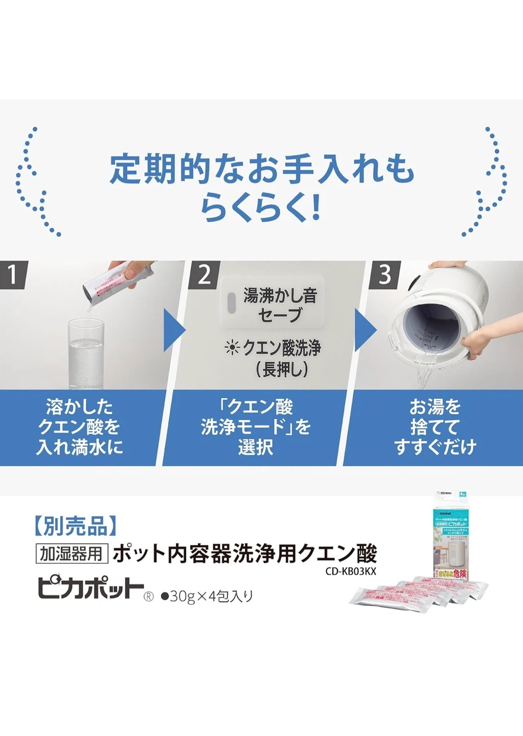 【新品未開封】象印 スチーム式加湿器 EE-DF50-HA グレー 4.0Lの写真6枚目