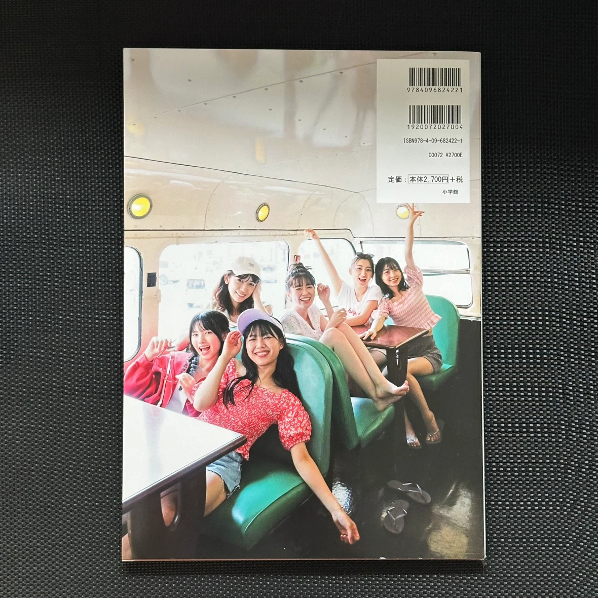 超ときめき宣伝部　写真集の写真2枚目