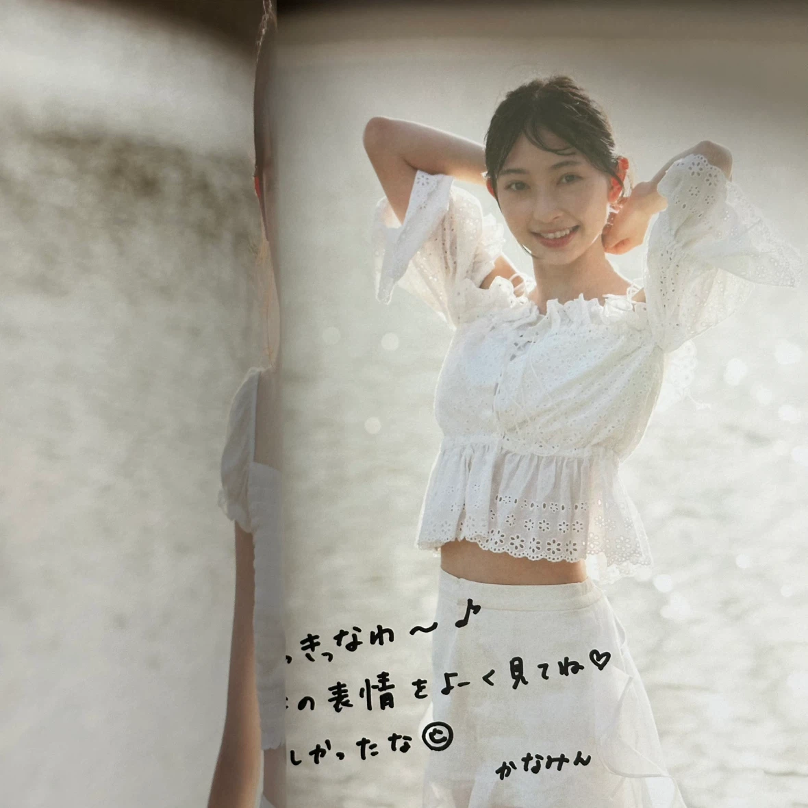超ときめき宣伝部　写真集の写真3枚目
