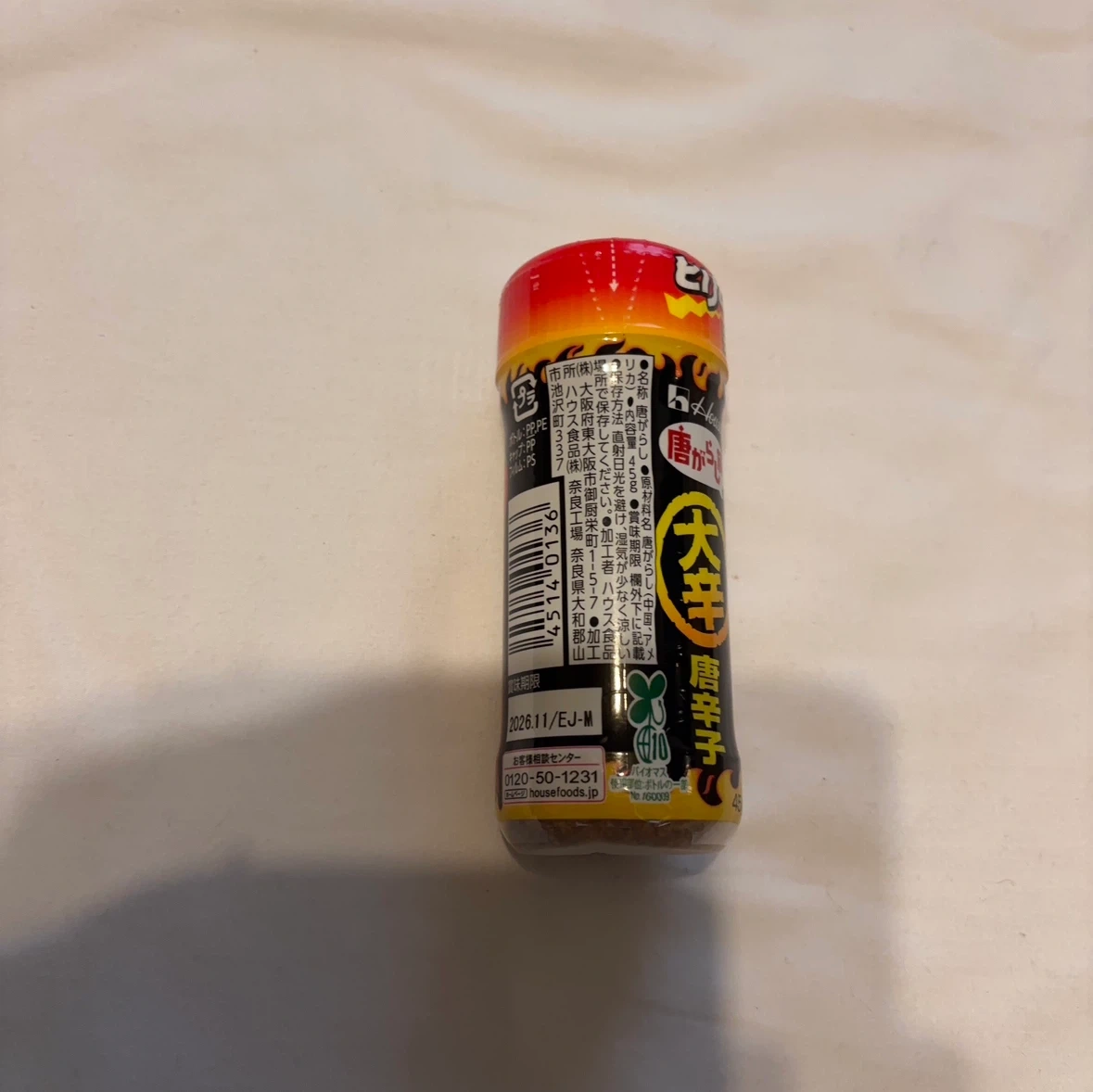 ハウス 唐がらし族 大辛 45g 未開封の写真2枚目