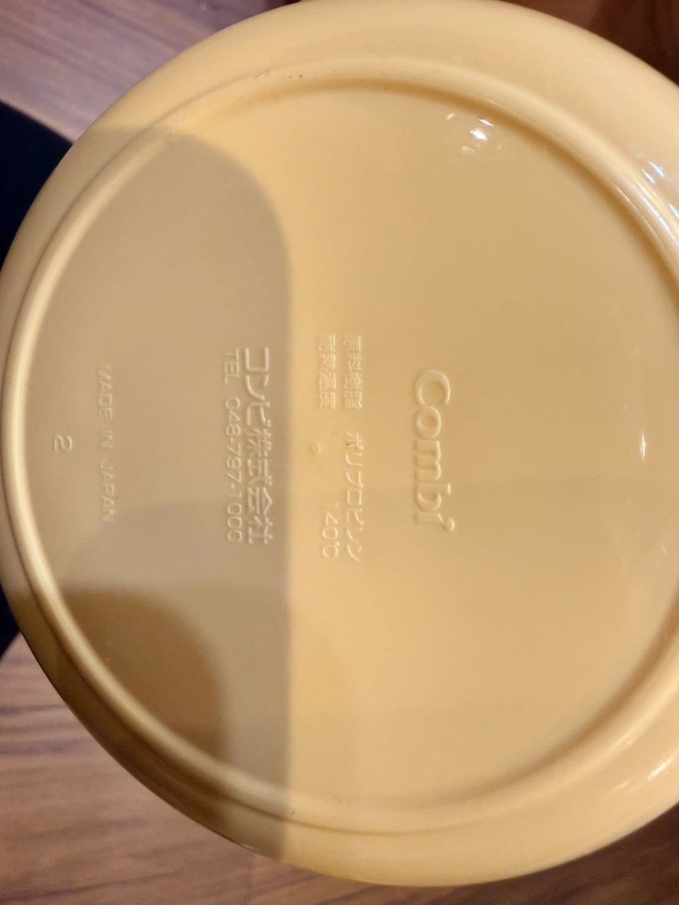 コンビ くまのプーさん 食器セットの写真5枚目