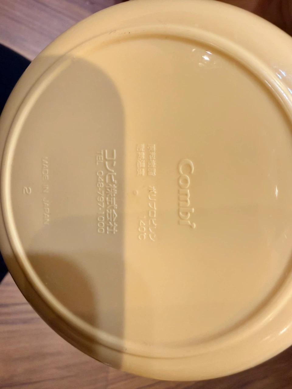 コンビ くまのプーさん 食器セットの写真5枚目