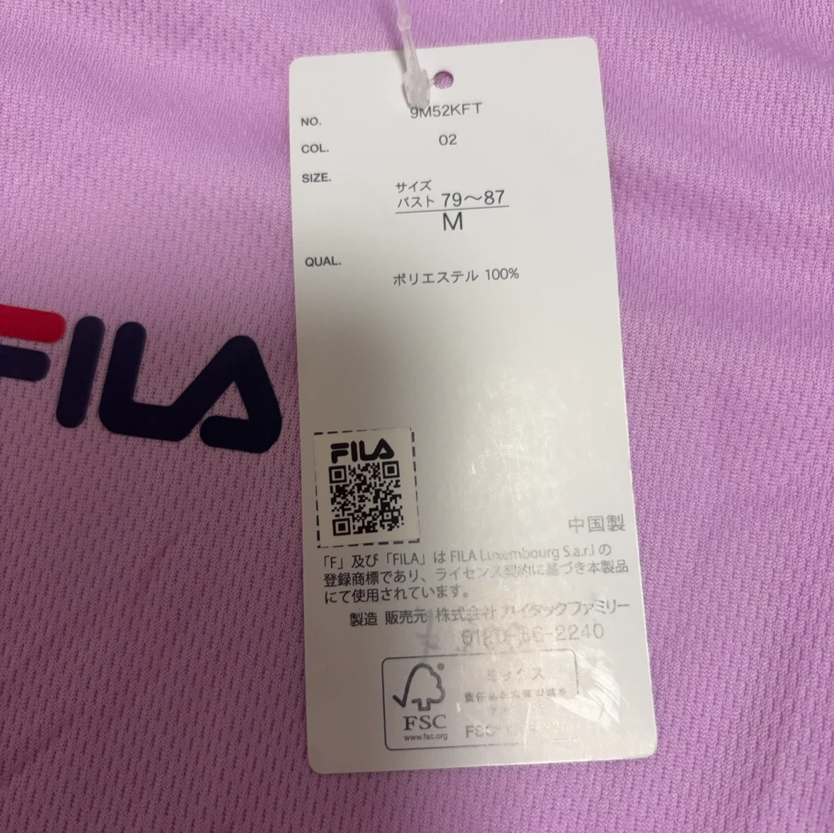 【未使用品】FILA 速乾スポーツTシャツの写真2枚目