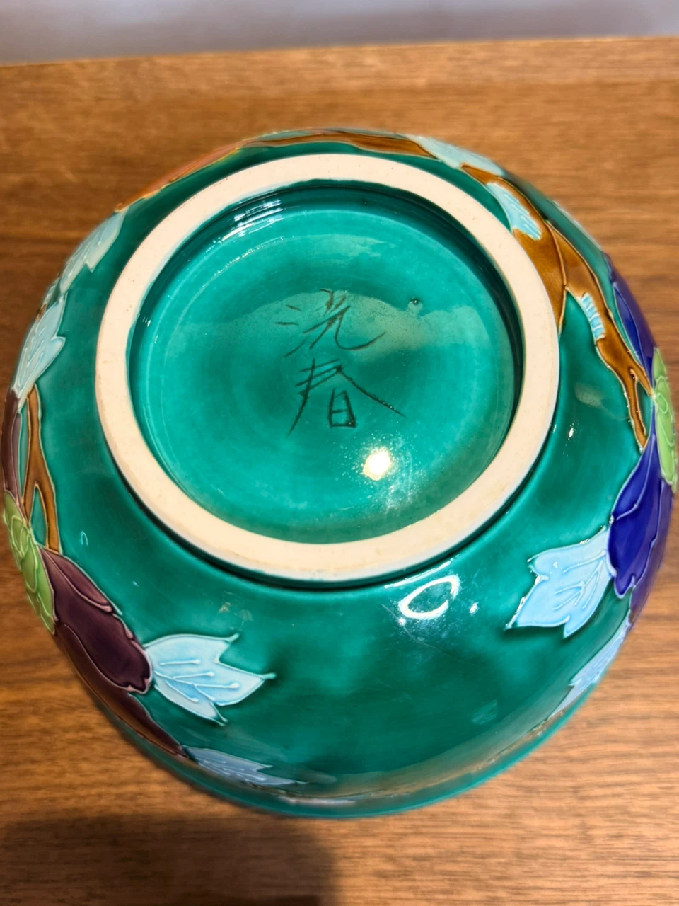 清水焼 Authentic Japanese Kyomizu-yaki (Kyoto Ware) Ceramic Bowの写真5枚目