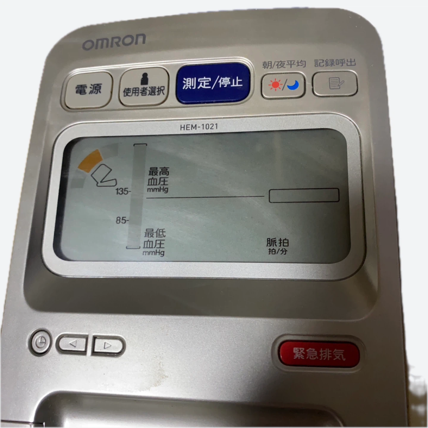 オムロン 上腕式血圧計 HEM-1021の写真2枚目