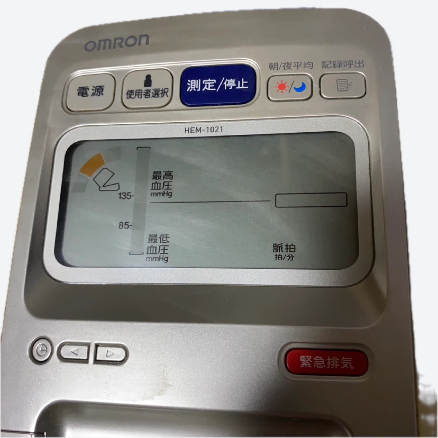 オムロン 上腕式血圧計 HEM-1021の写真2枚目