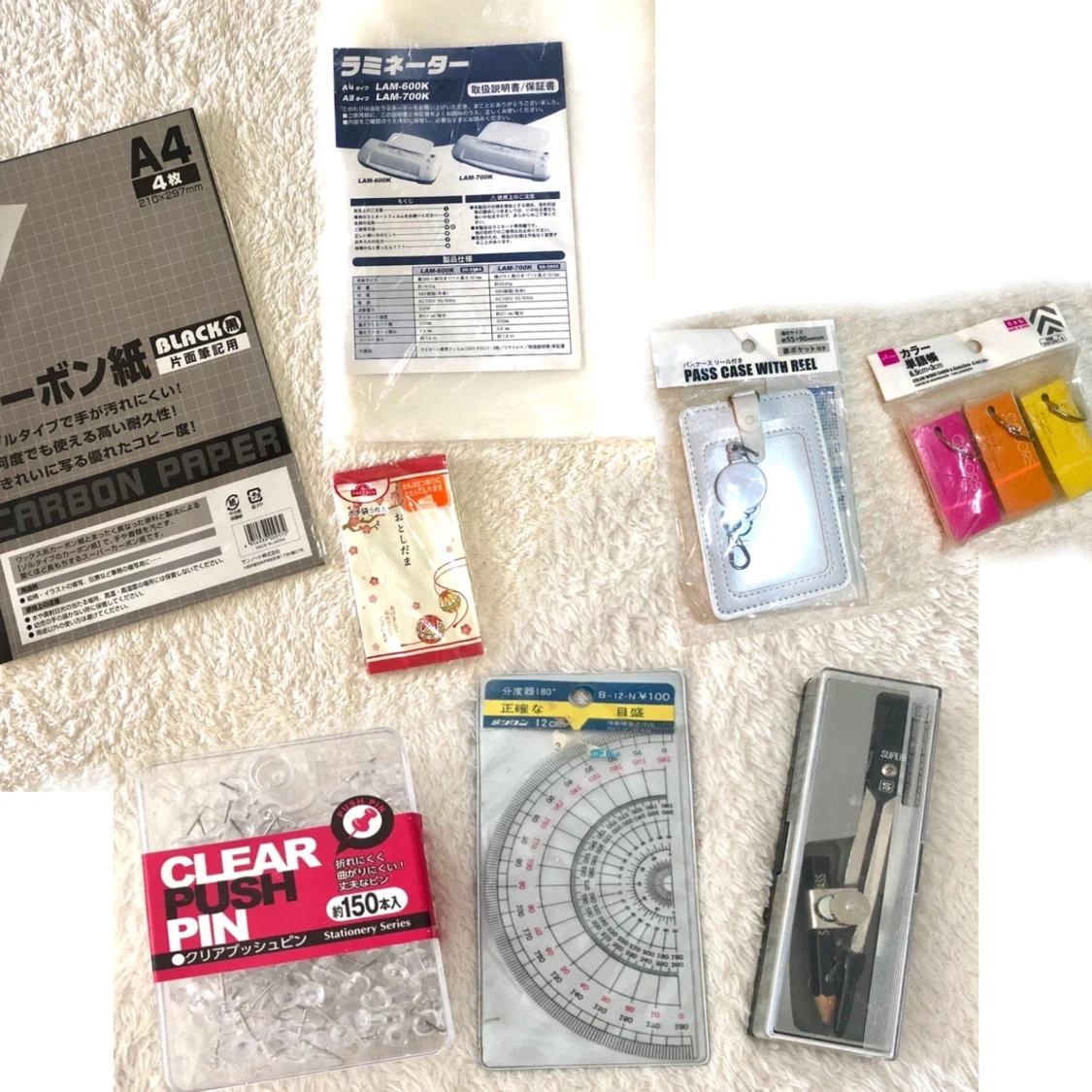 📚📍文房具 まとめ売り 事務用品 雑貨 セット