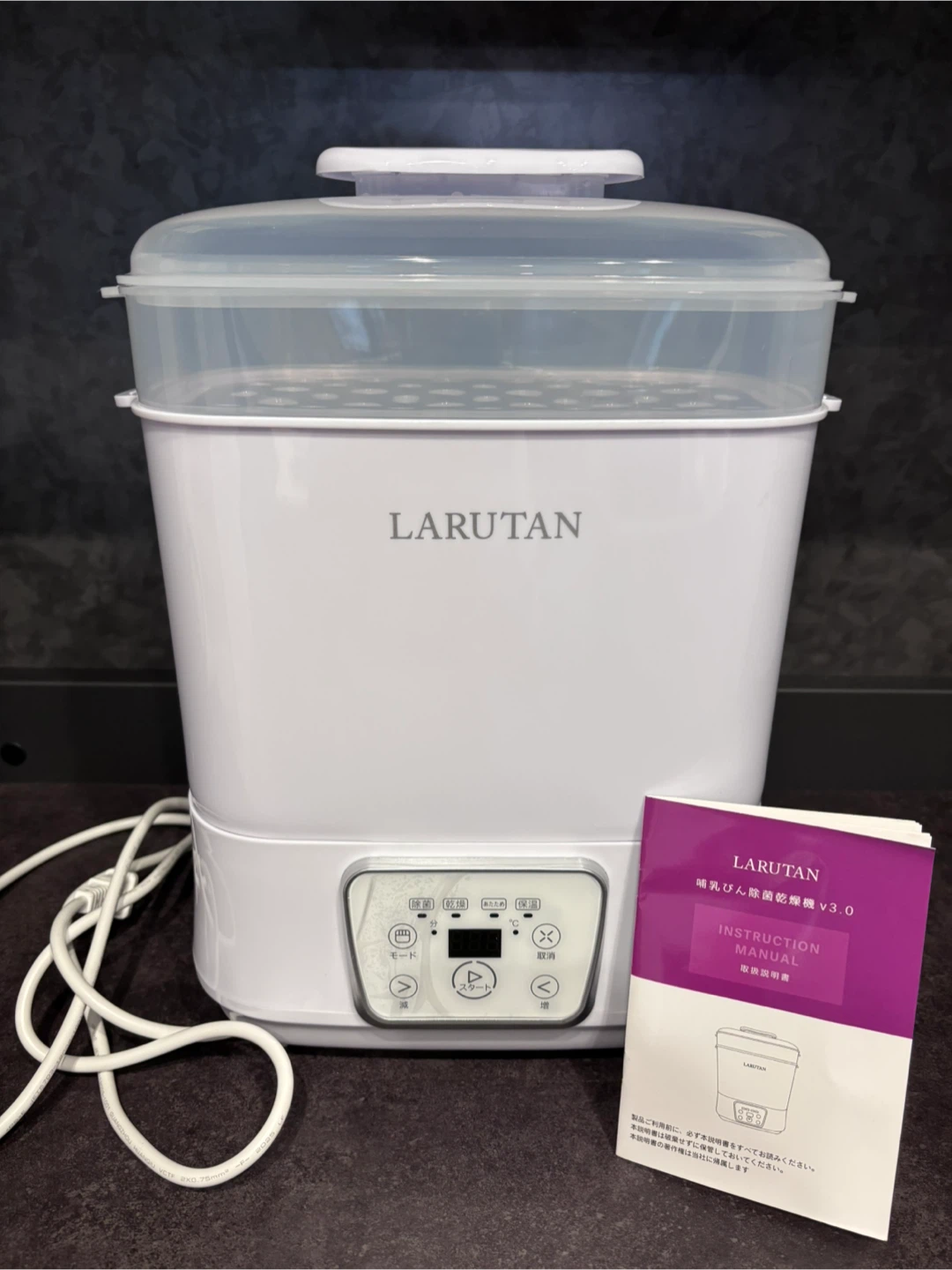 ラルタン 哺乳びん除菌乾燥機 v3.0