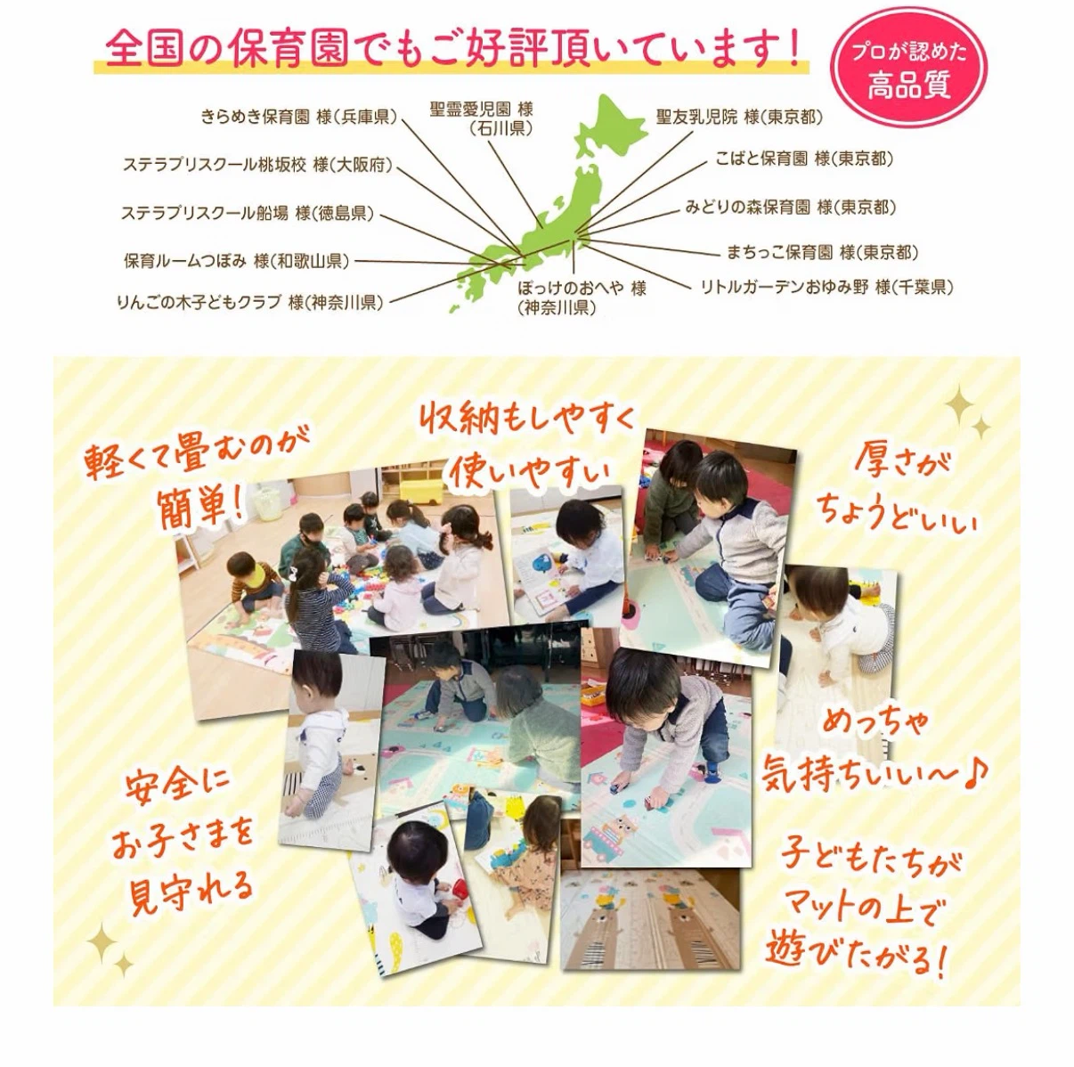 fungoo ベビープレイマット 180×160cmの写真5枚目