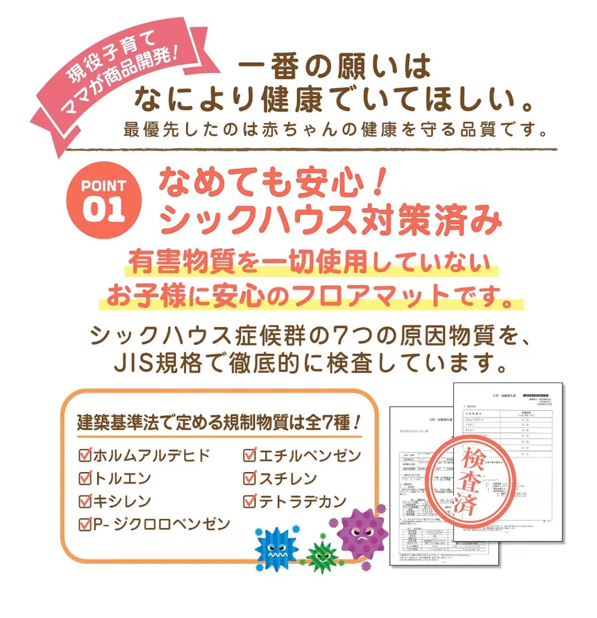 fungoo ベビープレイマット 180×160cmの写真6枚目
