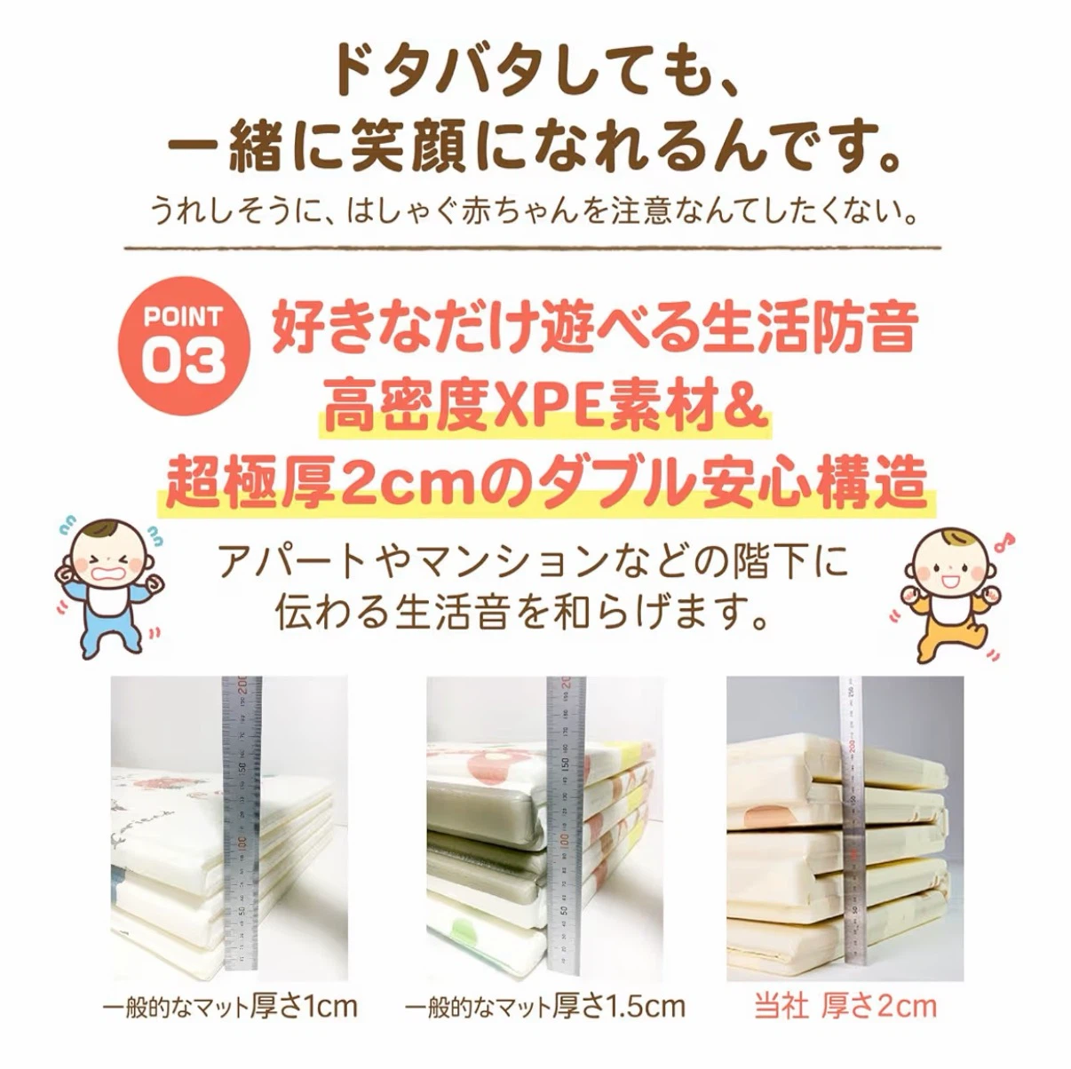 fungoo ベビープレイマット 180×160cmの写真8枚目