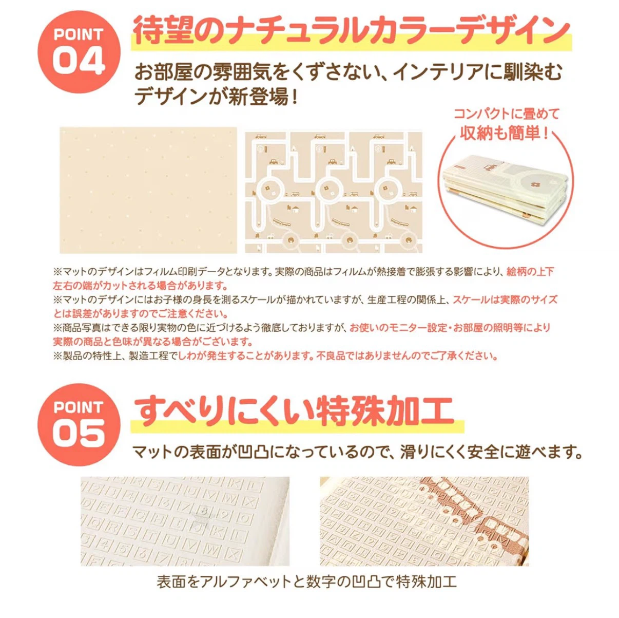 fungoo ベビープレイマット 180×160cmの写真9枚目
