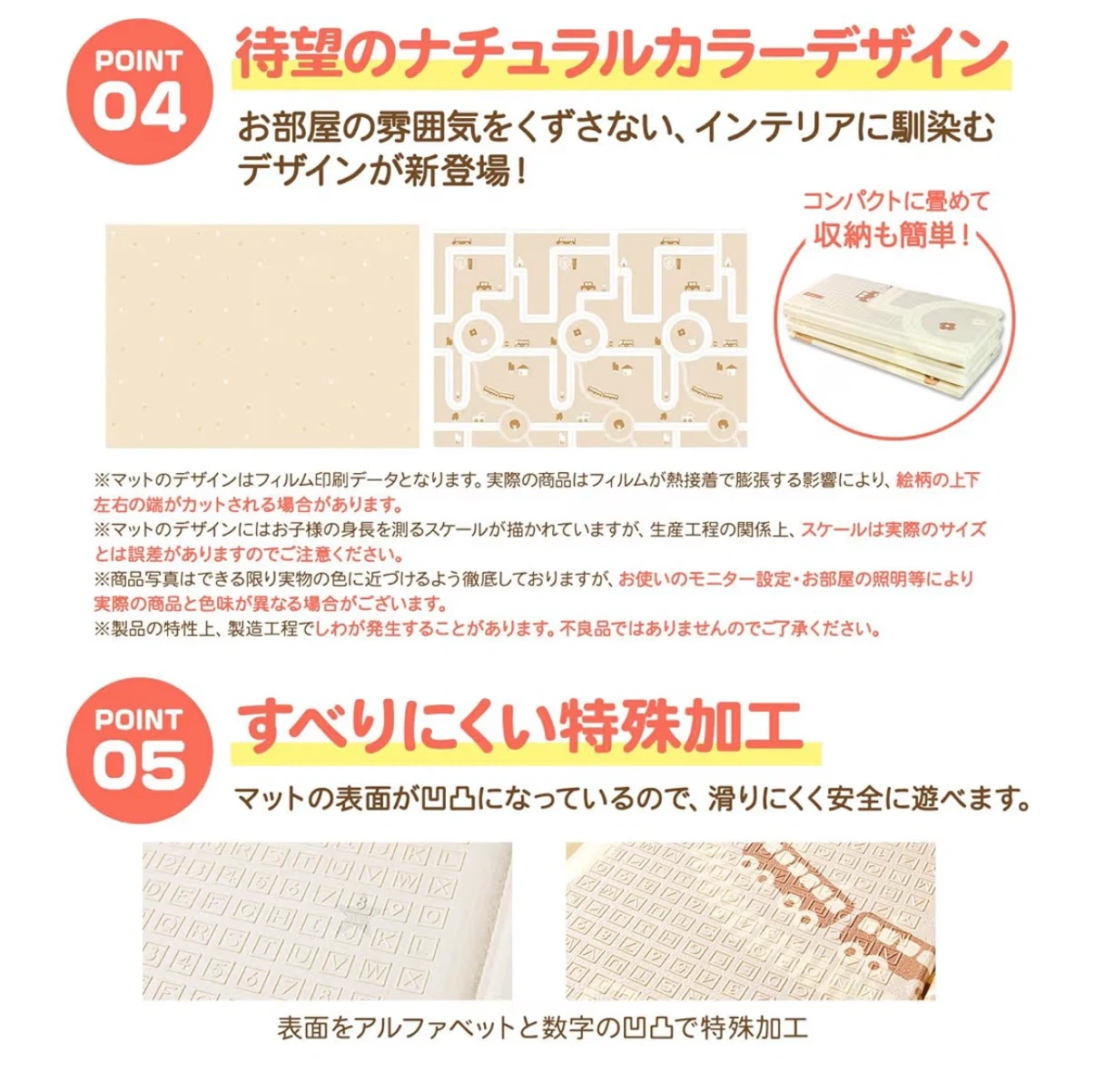 fungoo ベビープレイマット 180×160cmの写真9枚目