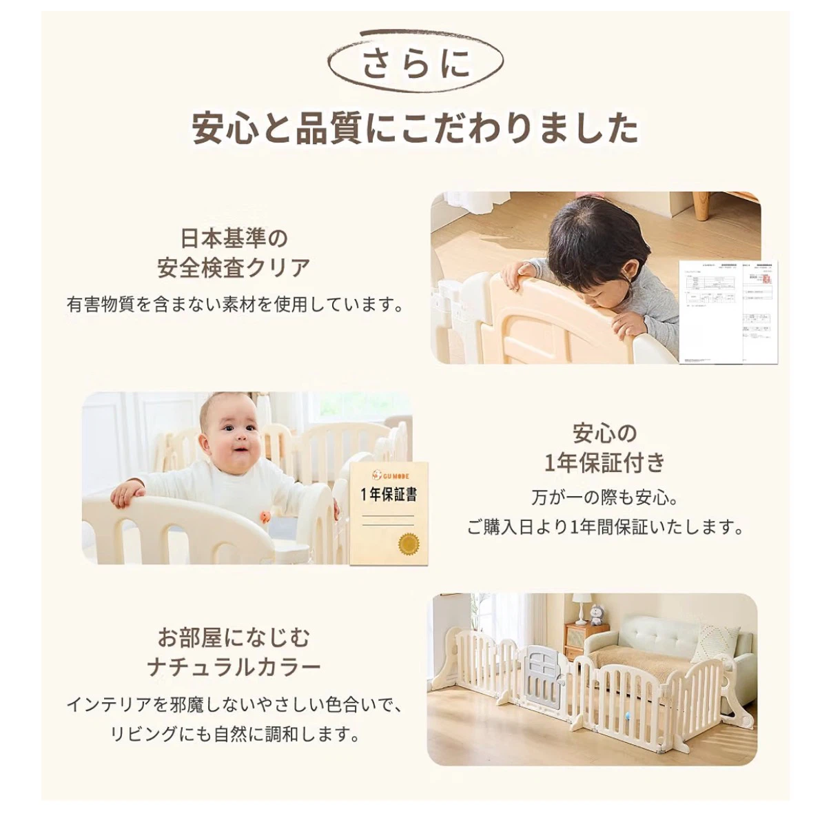 グモード ベビーゲート ナチュラルの写真4枚目