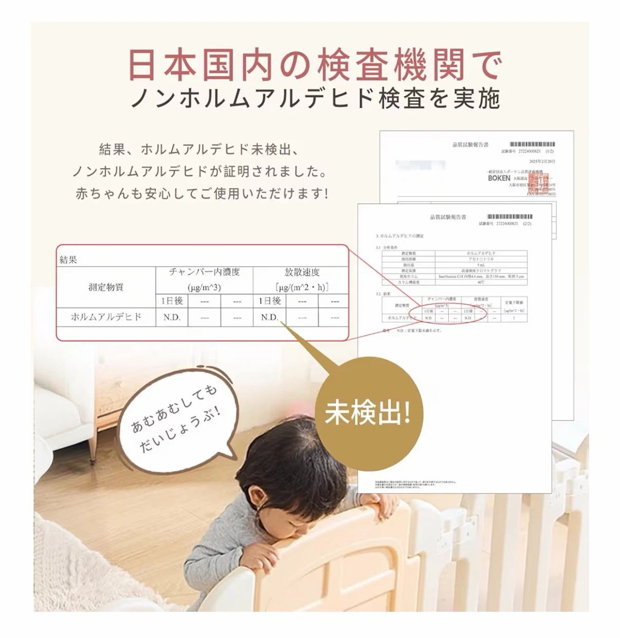 グモード ベビーゲート ナチュラルの写真5枚目