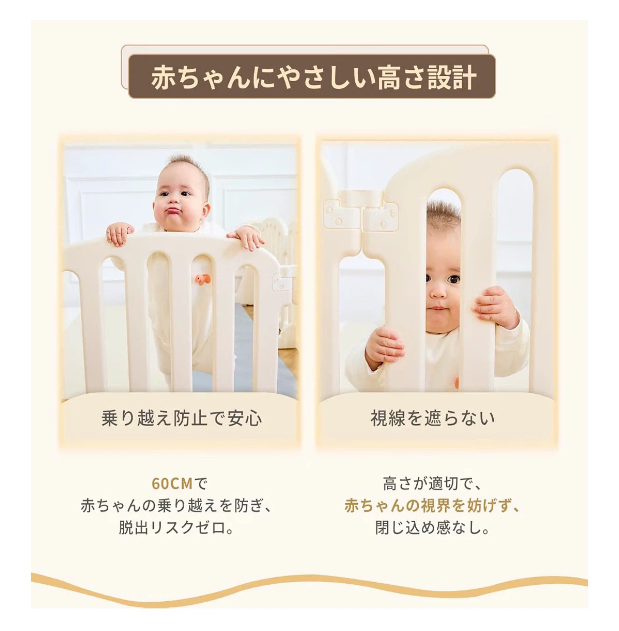 グモード ベビーゲート ナチュラルの写真8枚目