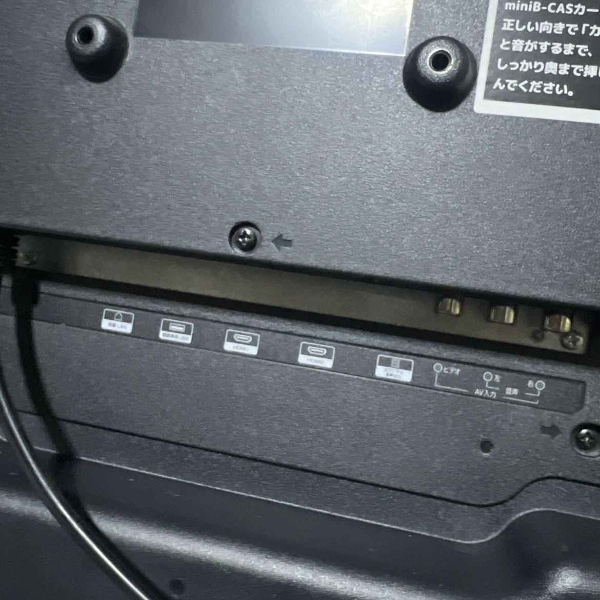 32インチ　ダブルチューナー搭載 地上波・ＢＳ・ＣＳデジタル液晶テレビの写真7枚目
