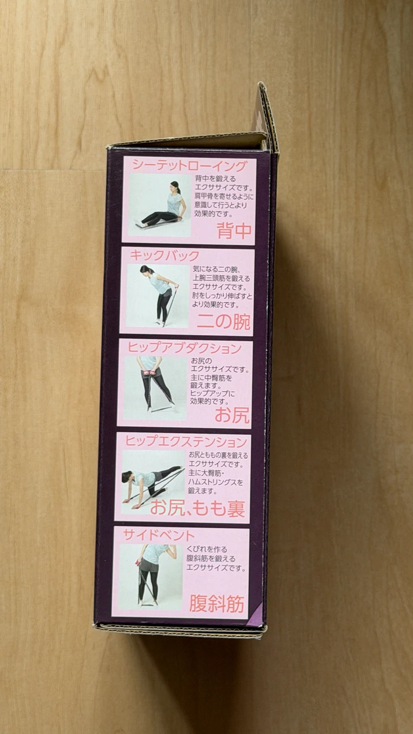 東急スポーツオアシス パワチューブ Basicの写真3枚目