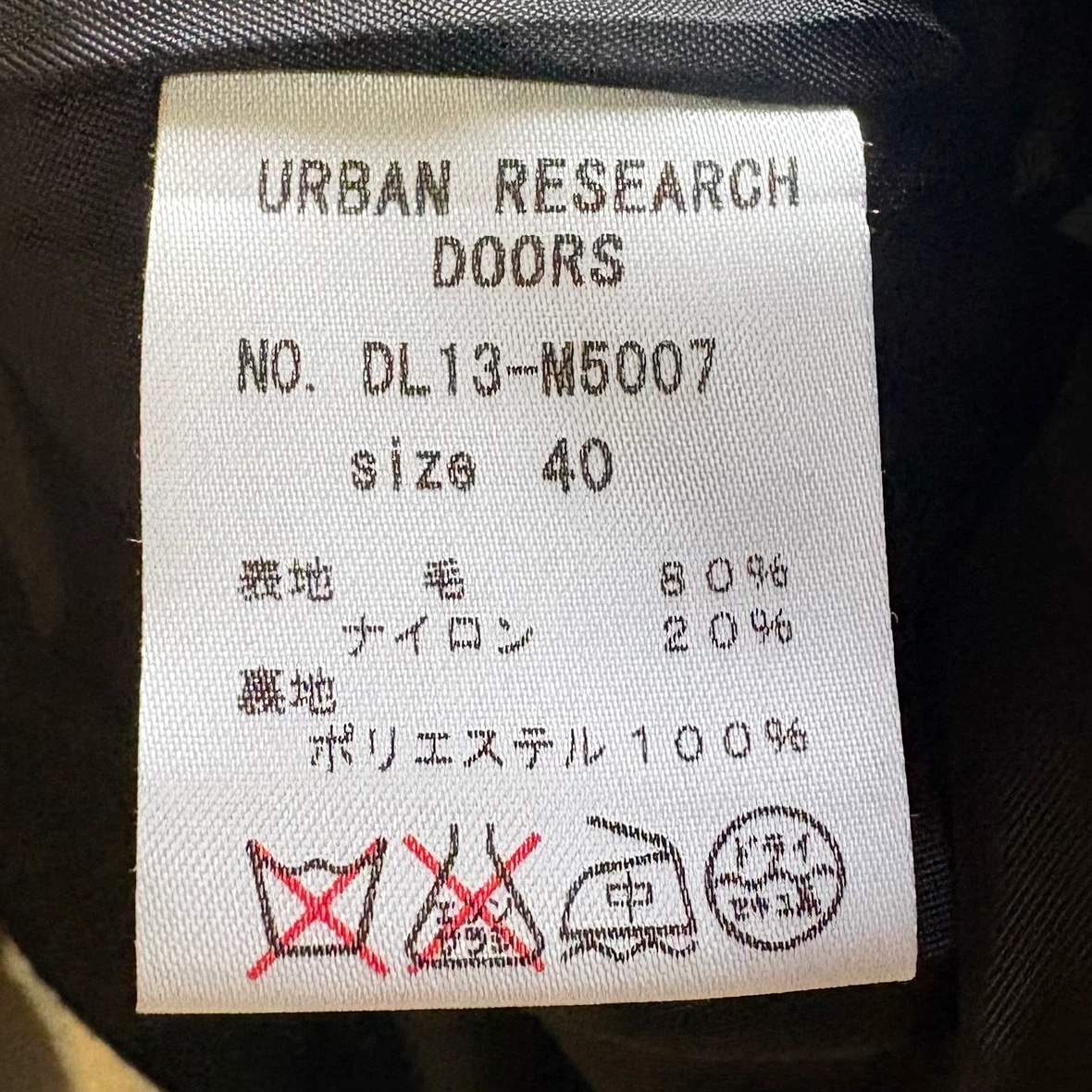 アーバンリサーチドアーズ コート 黒 40サイズの写真3枚目