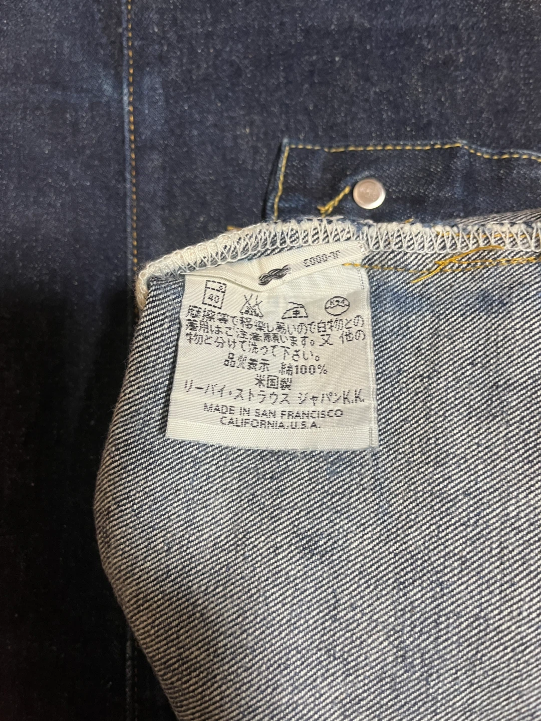 LEVI'S 501XX W29 555 バレンシア BIGE 赤耳 濃紺90sの写真8枚目