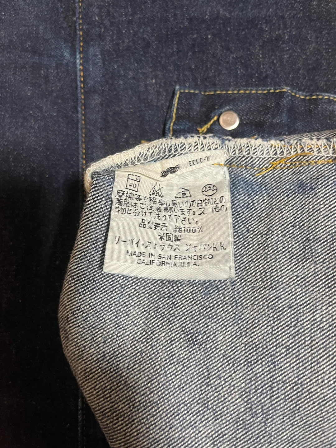 LEVI'S 501XX W29 555 バレンシア BIGE 赤耳 濃紺90sの写真8枚目