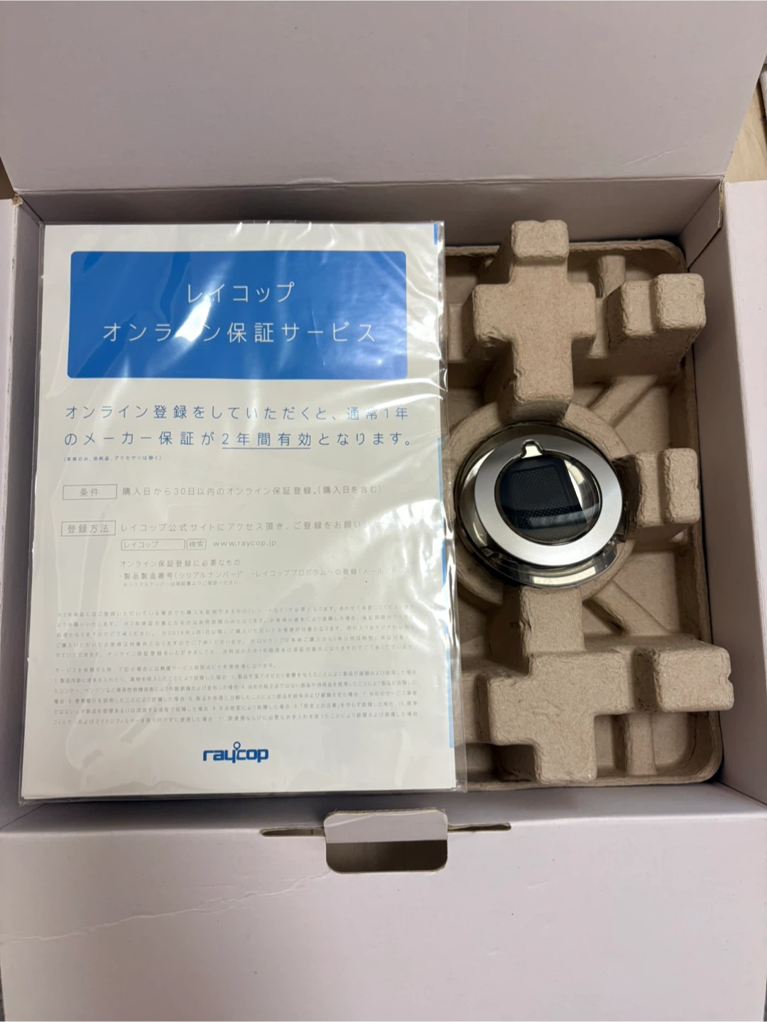 レイコップ ライト 布団クリーナーの写真3枚目